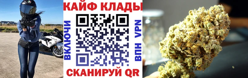Продажа наркотиков Домодедово ГАШИШ МАРИХУАНА Кокаин НБОМе Мефедрон