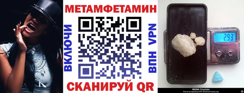 Amphetamine Розовый  как найти закладки  Домодедово 