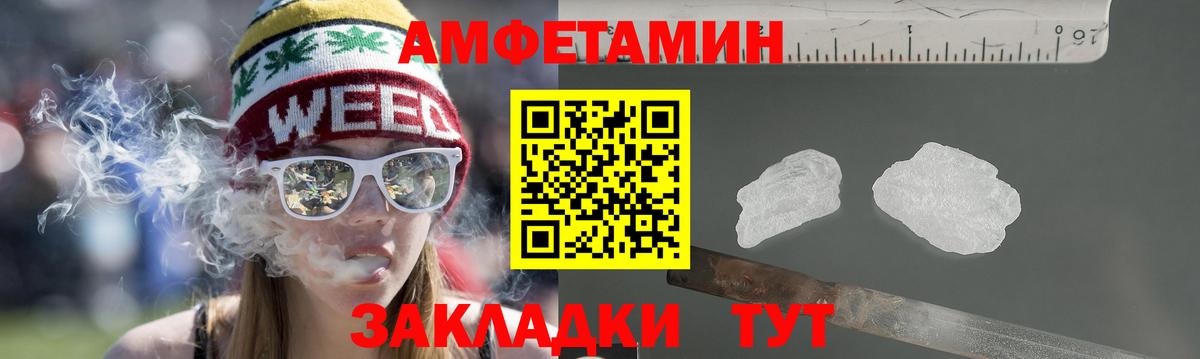 Amphetamine 98%  АМФ  Домодедово  Вход с VPN 