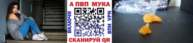 купить наркотик  Домодедово  Alfa_PVP VHQ 