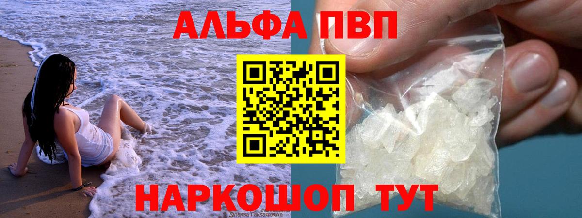 Alfa_PVP СК КРИС Домодедово