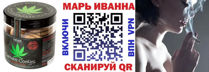 Еда ТГК конопля Домодедово