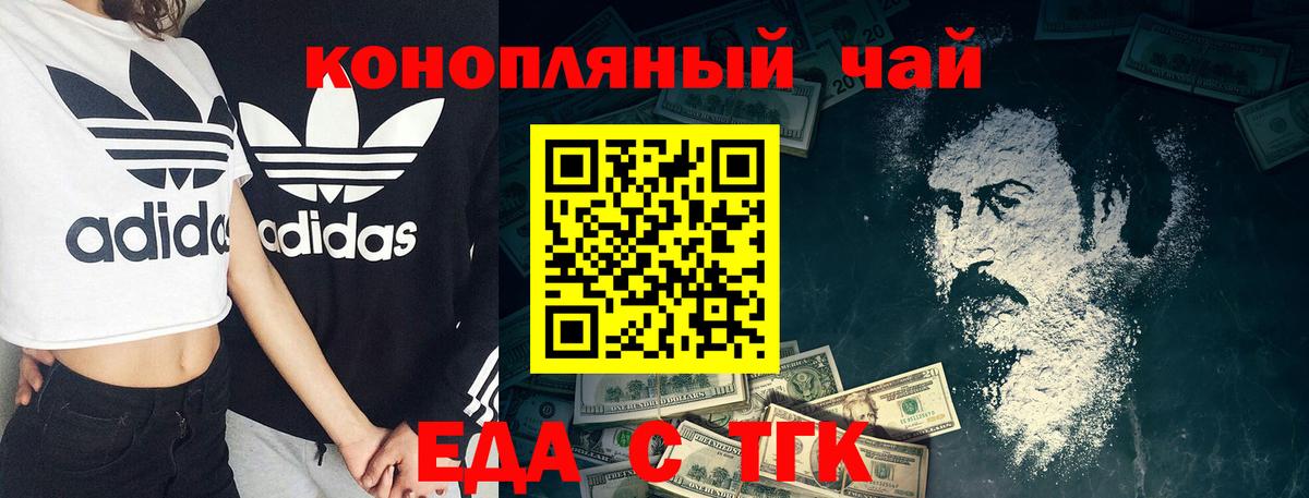 ГАШИШ  Вход с VPN  Марихуана  Гашиш  Меф МЯУ МЯУ   Кокаин  Домодедово  Продажа наркотиков  APVP СК  