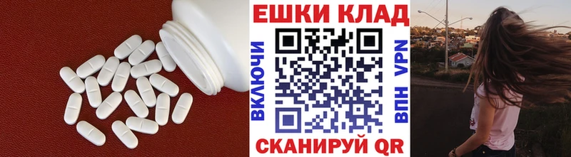ЭКСТАЗИ louis Vuitton  MEGA как войти  Домодедово 