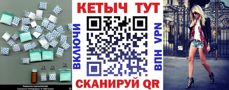 закладка Домодедово КЕТАМИН VHQ