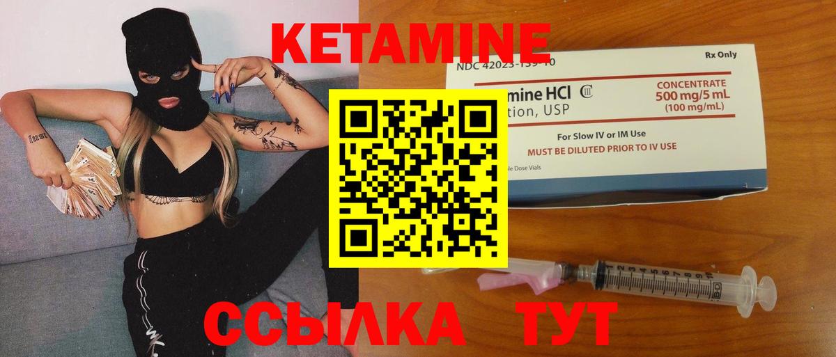 Домодедово  блэк спрут как зайти  Вход с VPN  Кетамин ketamine  КЕТАМИН VHQ 