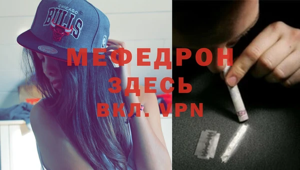 мяу мяу мука Алексеевка