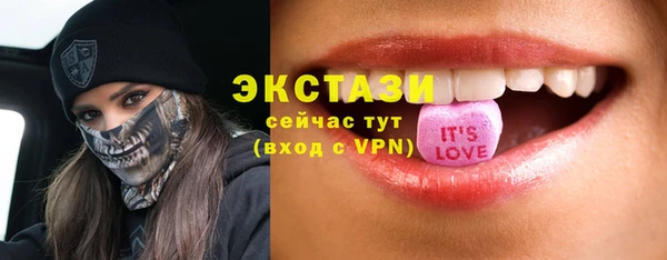 мяу мяу мука Алексеевка