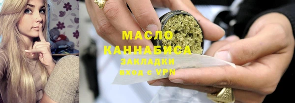 мяу мяу мука Алексеевка
