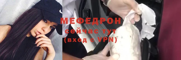 мяу мяу мука Алексеевка