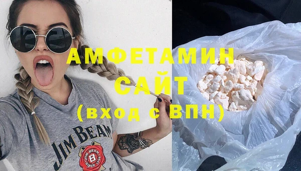 спиды Абаза