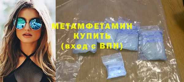 ПСИЛОЦИБИНОВЫЕ ГРИБЫ Чердынь