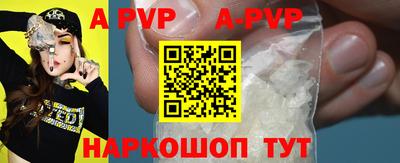 COCAINE Балашиха