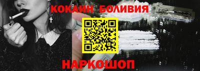 COCAINE Балашиха