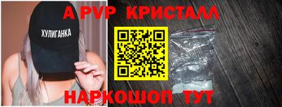 Альфа ПВП Балаково