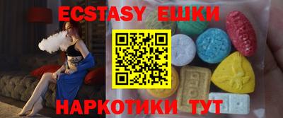 ПСИЛОЦИБИНОВЫЕ ГРИБЫ Бузулук