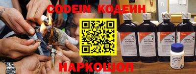 COCAINE Балашиха