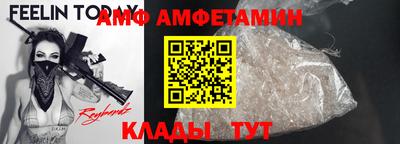 Альфа ПВП Балаково