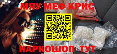COCAINE Балашиха