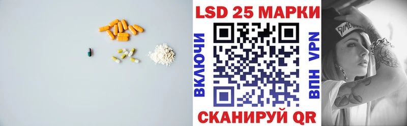 наркотики  Домодедово  ЛСД экстази кислота 