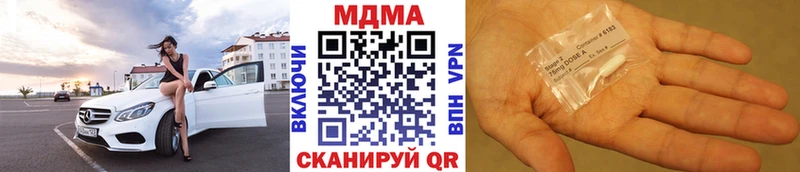 MDMA VHQ  наркотики  Домодедово 