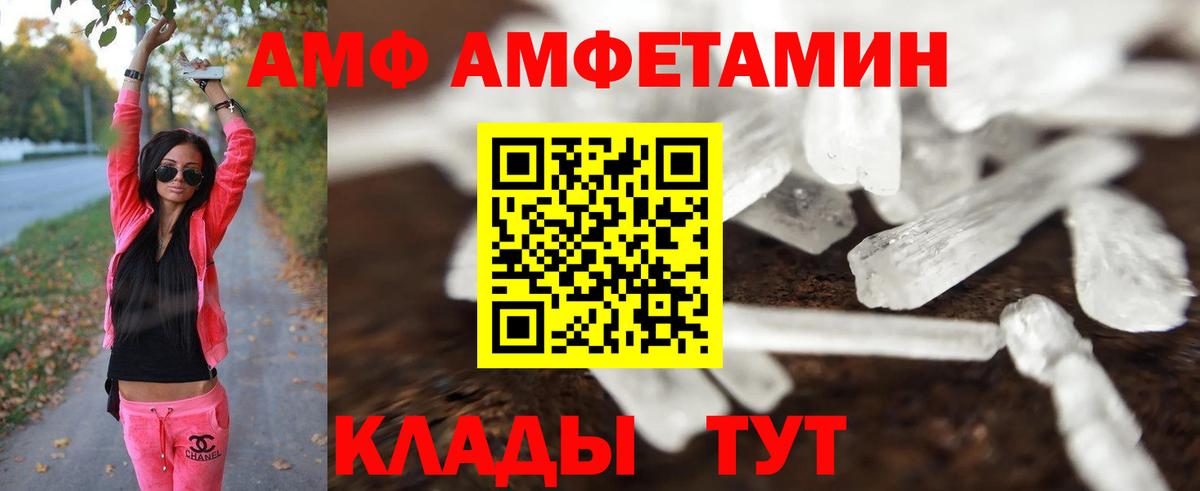 Домодедово  Метамфетамин кристалл  Вход с VPN 
