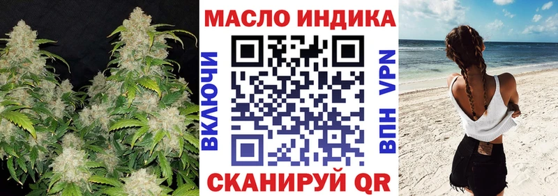 ссылка на мегу ONION  Домодедово  Дистиллят ТГК вейп 