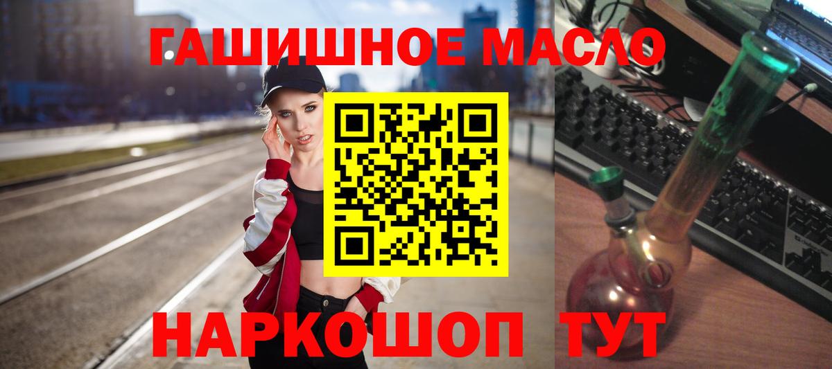 Домодедово  Дистиллят ТГК вейп  Дистиллят ТГК вейп с тгк  Вход с VPN 