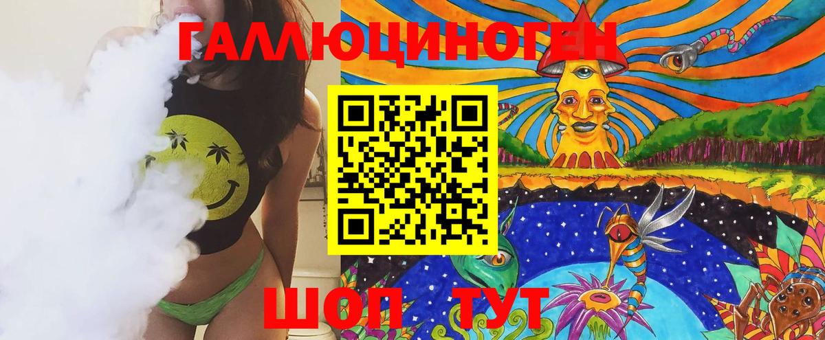 что такое   Вход с VPN  Домодедово  Галлюциногенные грибы Cubensis  Галлюциногенные грибы прущие грибы 