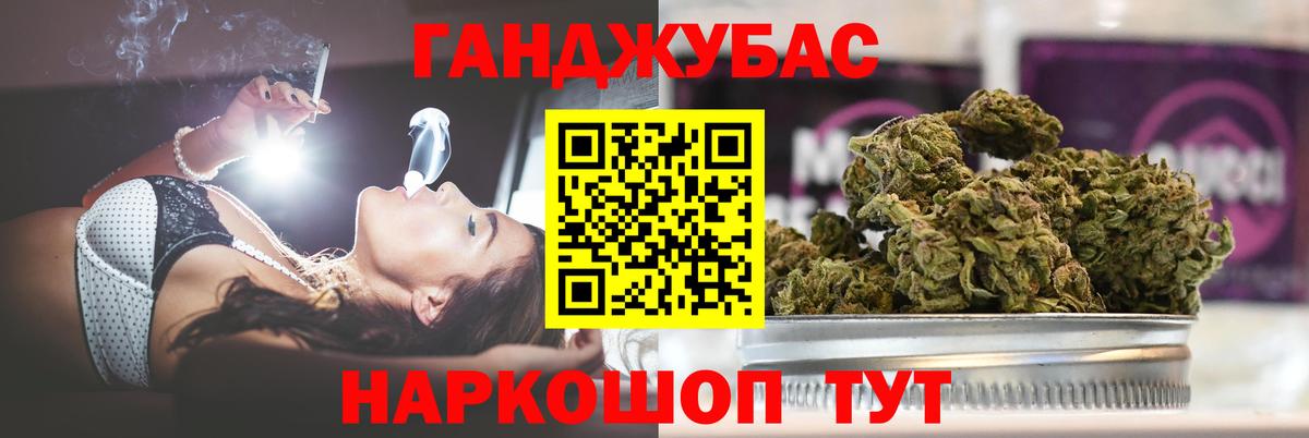 Марихуана THC 21%  Шишки марихуана индика  Конопля VHQ  Вход с VPN  Домодедово  Бошки Шишки марихуана 